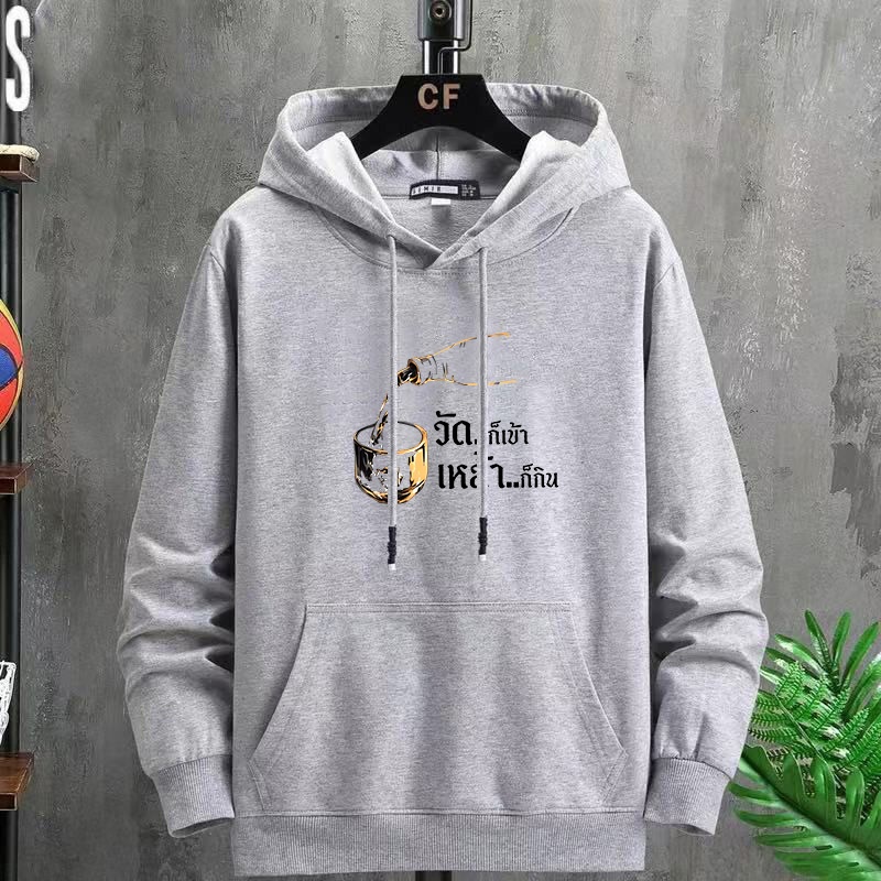 BK1079-LONG เสื้อฺฮู้ดเเขนยาวผ้าใส่สบาย เนื้อผ้าโพลีสเอสเตอร์ ทรงปล่อยใส่ได้ทุกเพศราคาสบายกระเป๋าจัดส่งยทางในไทยมีปลาทาง