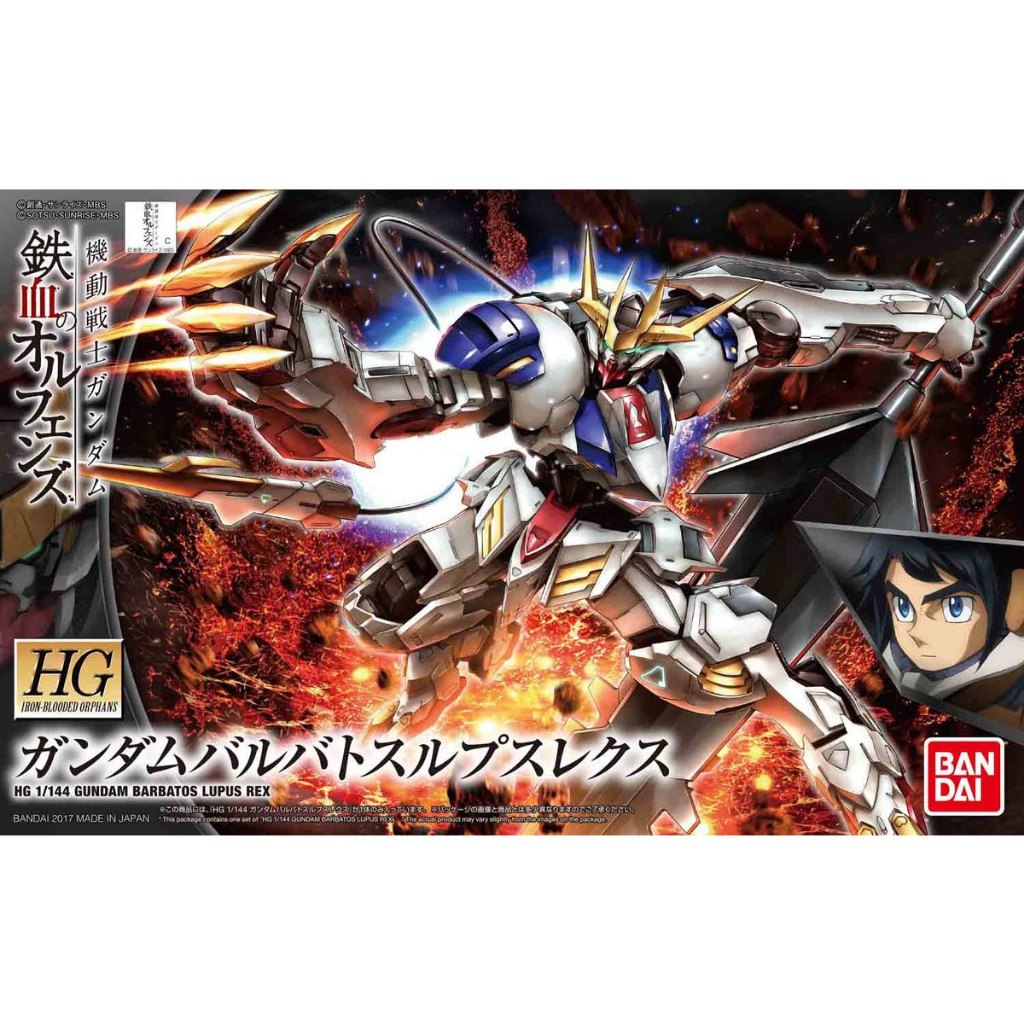 HG 1/144 GUNDAM BARBATOS LUPUS REX  พร้อมจัดส่ง