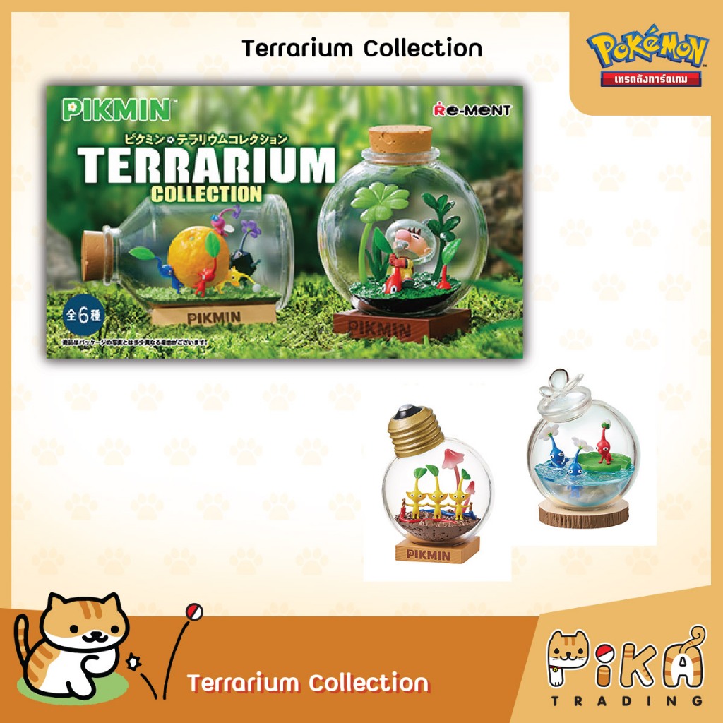[Re-Ment] Pikmin Terrarium Collection