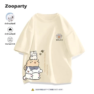 เสื้อยืด✨ลูกแมวการ์ตูนน่ารัก✨ทรงหลวม สวมใส่สบาย✨S-3XL เสื้อลายแมวเสื้อยืดแมว 100%cotton