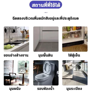 🔥7 วันกำจัดมด 🔥 ยาฆ่ามด 300ml ยาฆ่าแมลง ยาฆ่ามดในบ้าน กำจัดมด ฆ่ามดทั่วไปหลายชนิด ยากำจัดมด ยากำจัดแมลง ผงกำจัดมด