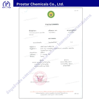 คลอรีนเกล็ด 90% / TCCA 90% Granular ขนาด 5 กิโลกรัม - 110182