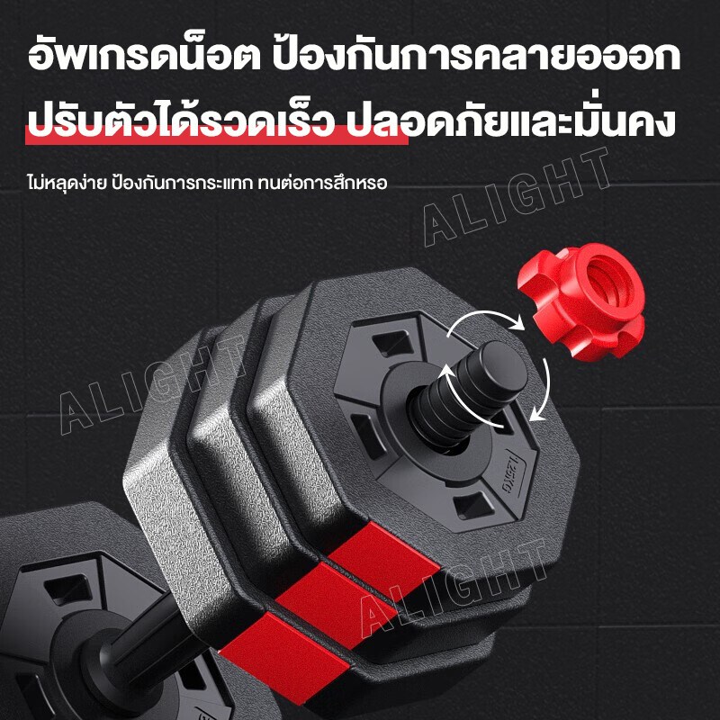 ดัมเบล 40kg 30kg 20kg 10kg ดัมเบลปรับน้ำหนัก สามารถทําวิดพื้นได้ ดัมเบลเหลี่ยม สีแดง-ดำ ดัมเบล Dumbbell and Barbell Set - รูปที่ 5
