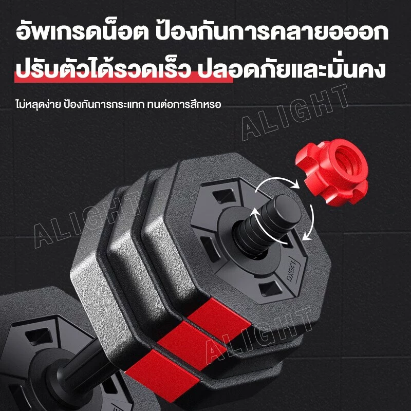ดัมเบล 40kg 30kg 20kg 10kg ดัมเบลปรับน้ำหนัก สามารถทําวิดพื้นได้ ดัมเบลเหลี่ยม สีแดง-ดำ ดัมเบล Dumbbell and Barbell Set thumbnail 8