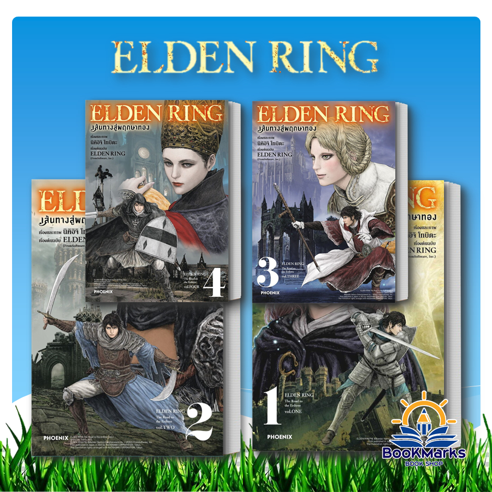 [1-8] ELDEN RING เส้นทางสู่พฤกษาทอง (Mg) ผู้เขียน: นิคิอิจิ โทบิตะ สำนักพิมพ์: PHOENIX-ฟีนิกซ์