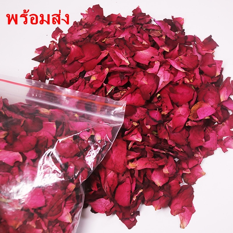 *พร้อมส่ง*กลีบกุหลาบแห้งสปา สำหรับใส่อ่างแช่น้ำ ไม่แต่งกลิ่น