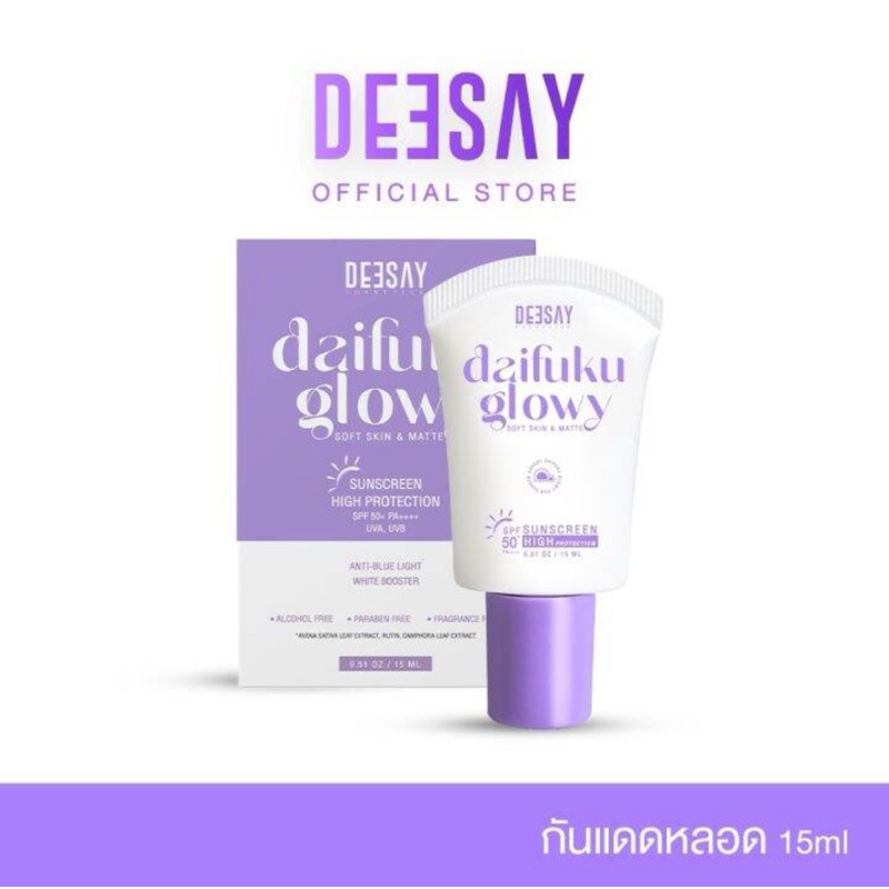 [ซื้อในไลฟ์ลด50%ของแท้] DEESAY กันแดด Daifuku กันแดดฟิลเตอร์ SPF50+ PA++++ เหมาะสำหรับทุกสภาพผิว15g