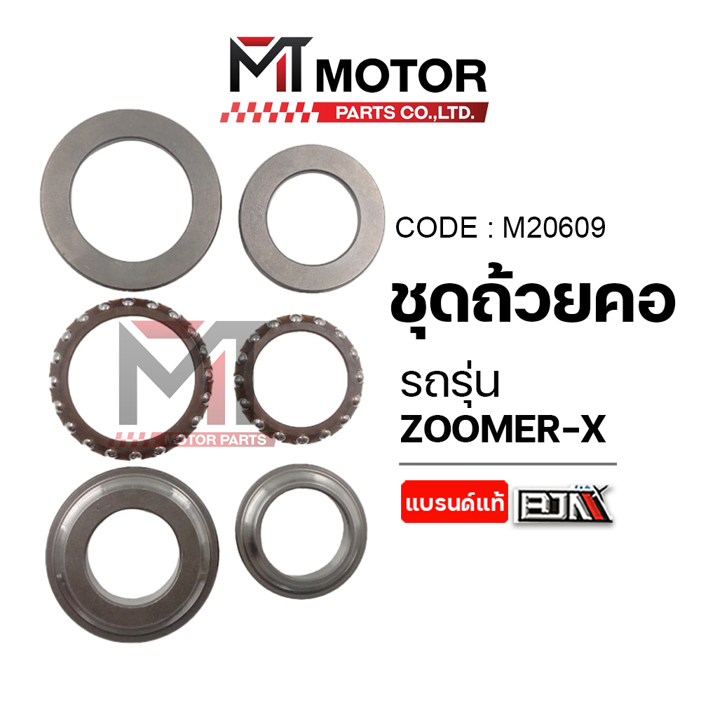(M20609) SET ชุดถ้วยคอ HONDA ZOOMER-X [BJN x MT] ถ้วยคอชุดZOOMERX ลูกปืนคอZOOMERX ชุดลูกปืนคอZOOMERX