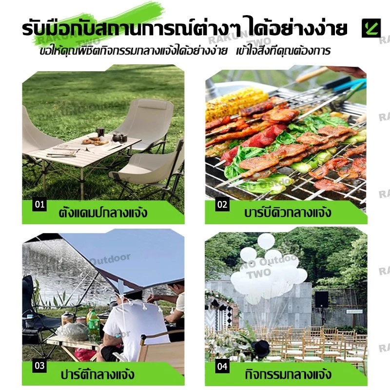 เก้าอี้แคมป์ปิ้ง RAKUNO ผ้าฝ้ายอวกาศ ปรับได้ 4 ระดับ พับได้ หลังสูง 92 ซม thumbnail 9