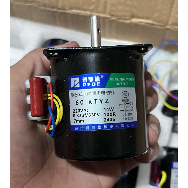 ⚪️มอเตอร์เกียร์60ktyz 220V หมุนซ้ายและขวาได้ 🇹🇭สินค้าพร้อมส่ง🇹🇭