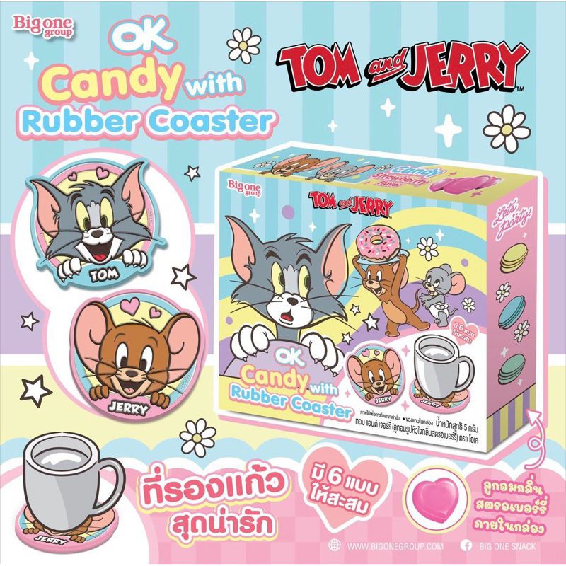 ***เฉพาะที่รองแก้ว*** แผ่นยางรองแก้ว ลายคู่หูทอมแอนด์เจอรี่ Tom & Jerry Rubber Coaster (ไม่รวมขนม)