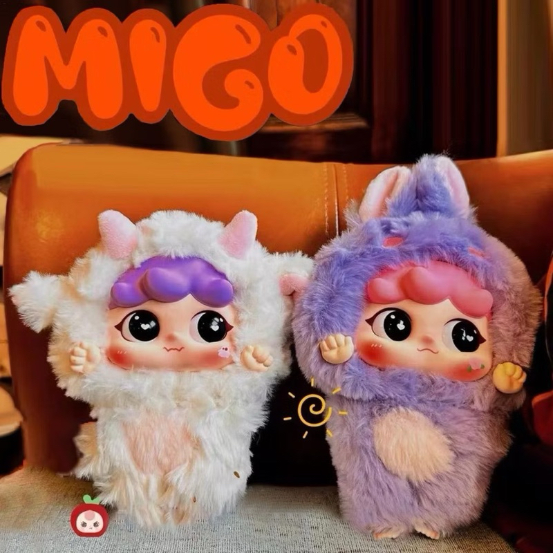 [พร้อมส่งจากไทย] Migo Animal Party ตุ๊กตาพวงกุญแจจากค่าย babythree