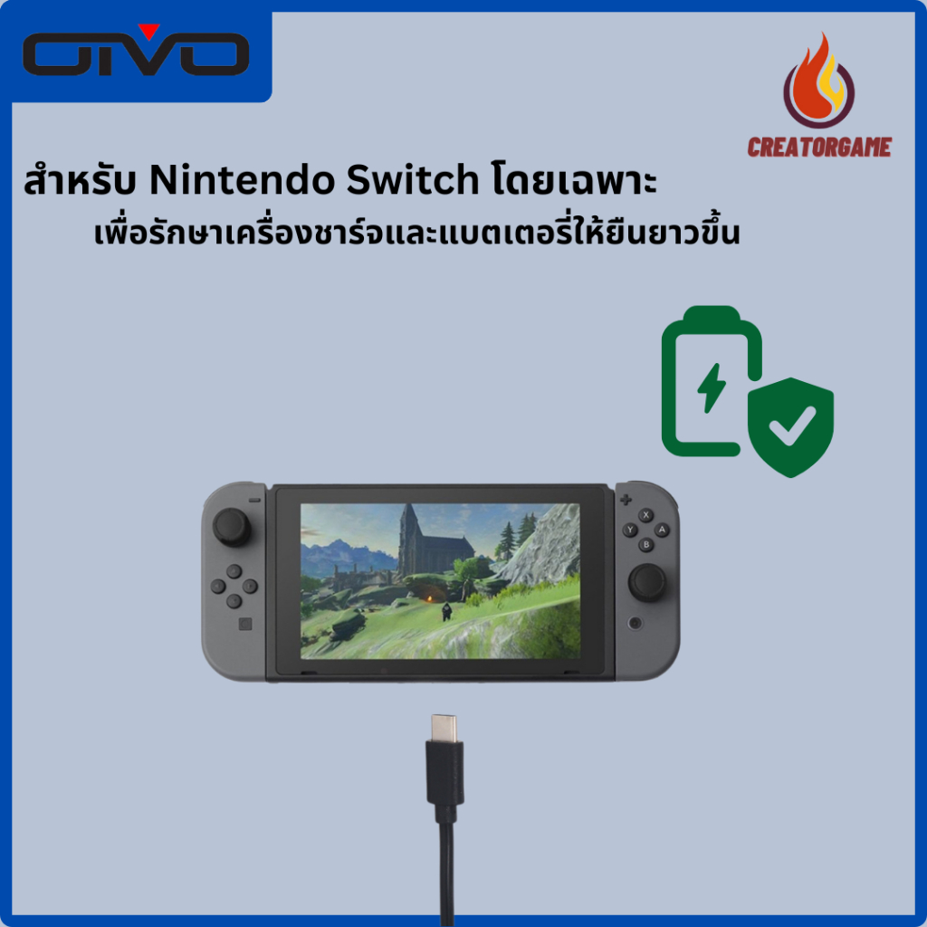 OIVO Nintendo Switch OLED /V1/V2 / LITE USB Type-C สายชาร์จและสายเคเบิลข้อมูล Fast Charging 1.8M แท้
