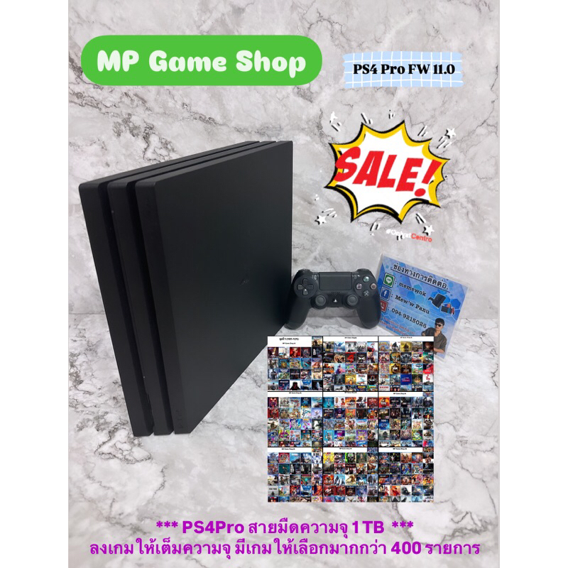 Ps4สายมืด#Ps4แปลงสายมืด