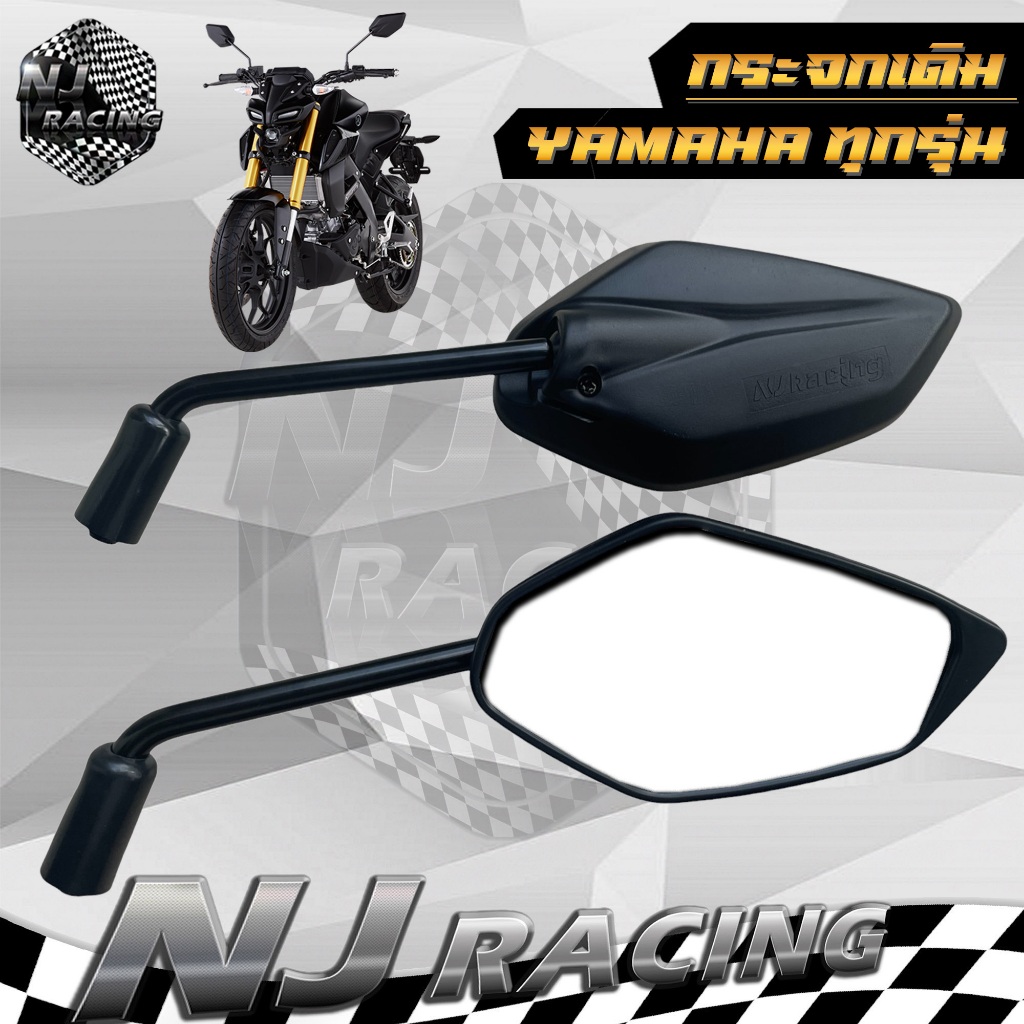 กระจก มองหลัง มอเตอร์ไซค์ ราคาต่อคู่ ทรงเดิม ติดรถ Yamaha N-Max/ Mio /Fino/Aerox /Grand /Filano (กระจกN-001-02-T1 )