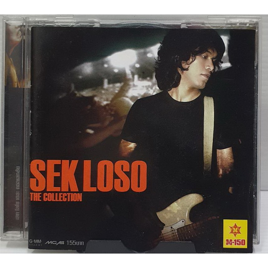 CD Sek Loso The Collection ปกแผ่นสวยสภาพดี แผ่นมีรอยบ้างใช้งานได้