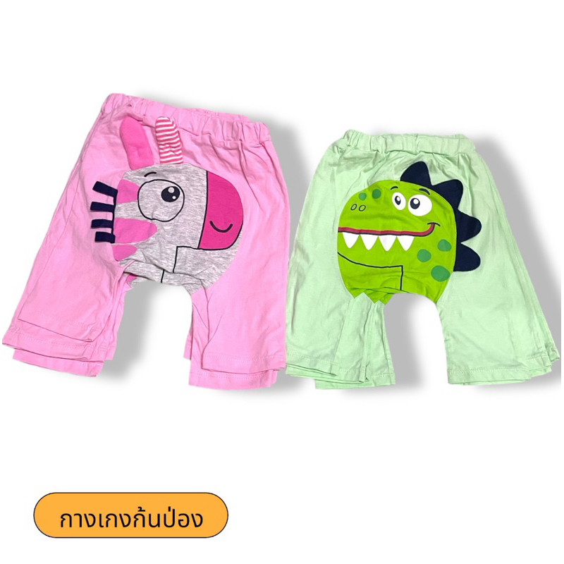 KIDG-02-BimBi กางเกงก้นป่อง รูปสัตว์น่ารัก กางเกงเด็กเล็ก 6-18m งานห้าง ใหม่ มือ 1