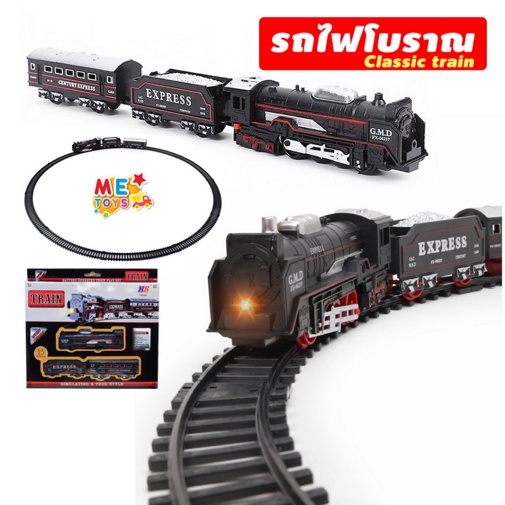 🚂METOYS รถไฟโบราณ หัวรถไฟวิ่งราง รถไฟของเล่น รถไฟใส่ถ่าน ชุดต่อรถไฟ 19026B