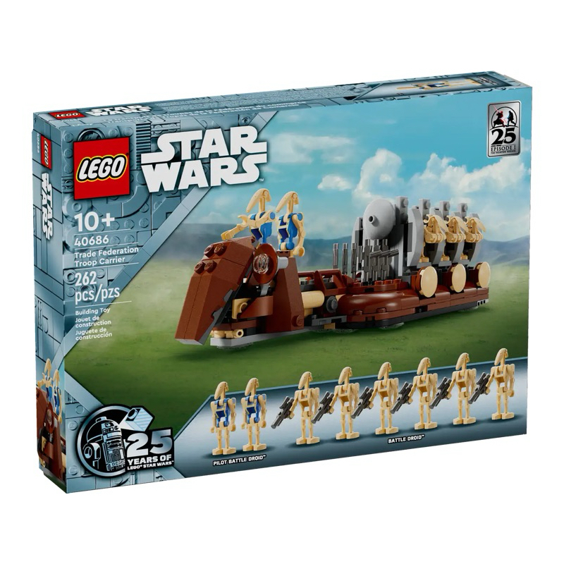 Lego 40686 Trade Federation Troop Carrier เลโก้ของใหม่ ของแท้ 100%