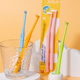 🆔888 แปรงขัดซอกฟัน สําหรับจัดฟันที่มีขนแปรงนุ่ม และด้ามจับถน…