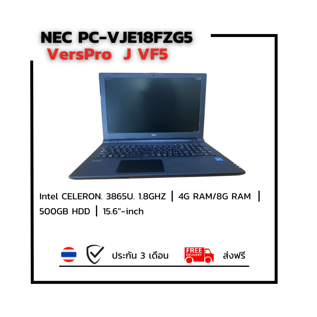 Notebook NEC PC-VJE18FZG5  VersaPro  J VF5