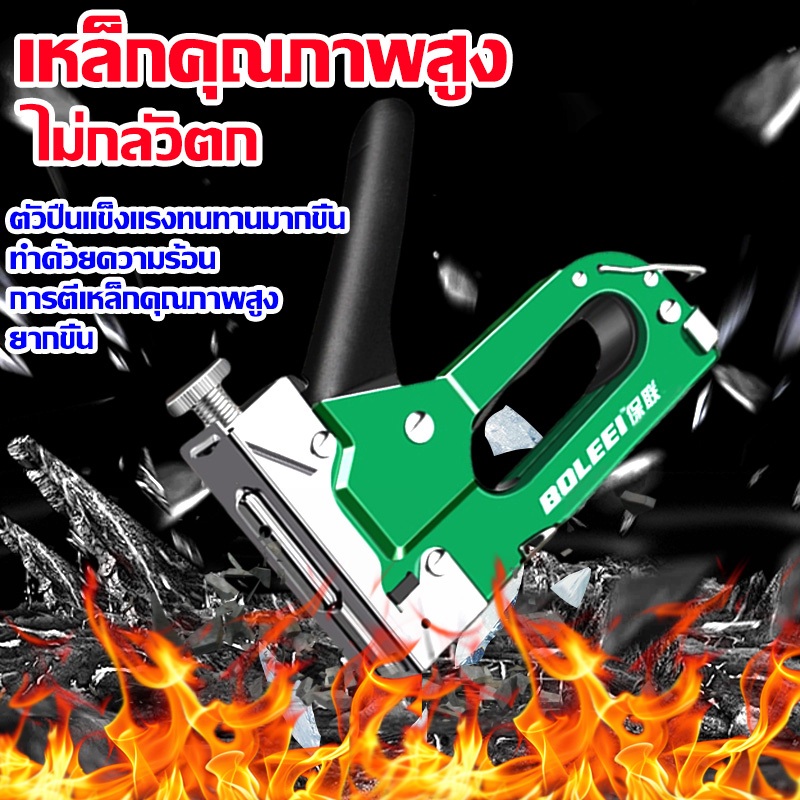 BOLEEI แม็กยิงบอร์ด แม็กยิงไม้ ตอกตะปูได้4แบบ เครื่องยิงบอร์ แถม4000ตะปู เครื่องยิงแม็ก แม็คยิงไม้ ปืนยิงแม็ก แม็กยิง ราคา ถูกที่สุด ดีลบีเคเค แกลเลอรีภาพที่ 7