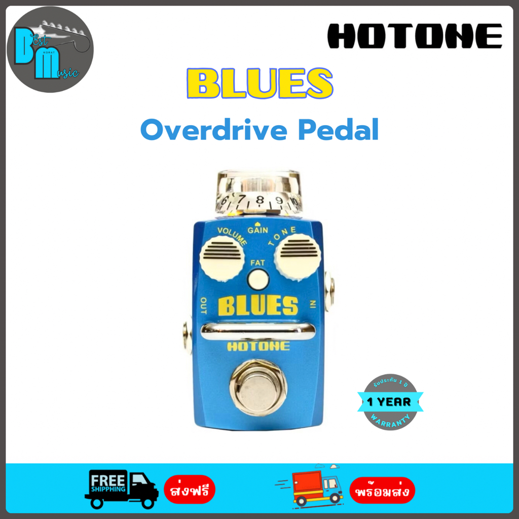 Hotone Blues Overdrive Pedal เอฟเฟคกีต้าร์ไฟฟ้า