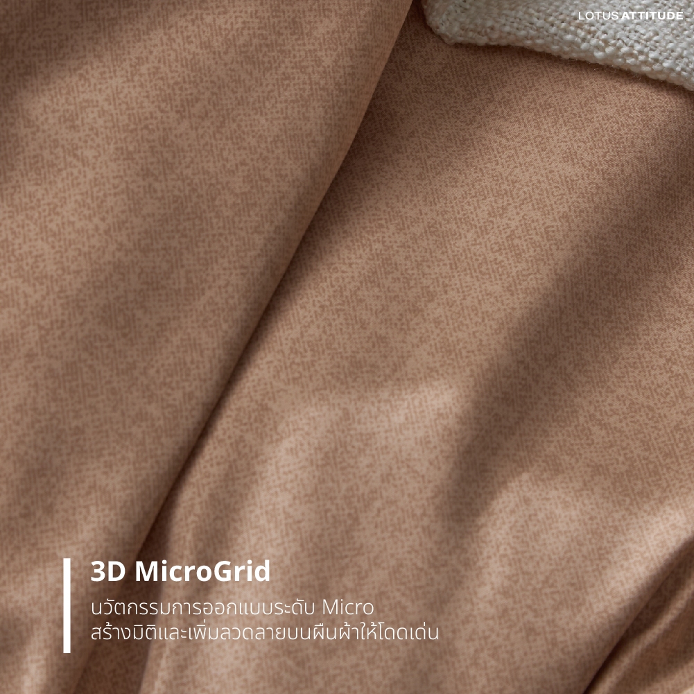 ชุดผ้าปูที่นอน + ผ้านวม LOTUS ATTITUDE รุ่น NORDEN ELEMENTS นวัตกรรม ICETECH Technology (รุ่นนี้เนื้อผ้ามีลาย) - รูปที่ 6