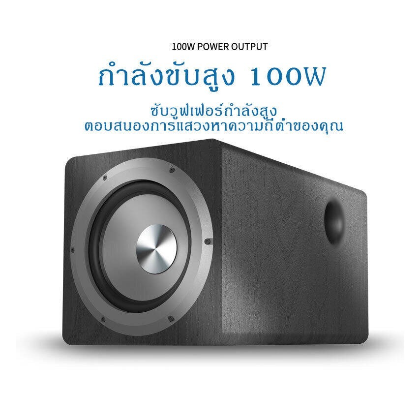 ibass 100W 6.5 นิ้ว ตู้ลำโพงซับ Active Subwoofer ซับวูฟเฟอร์ สำหรับ โฮมเธียเตอร์ (มีแอมป์ขยายสัญญาณใ