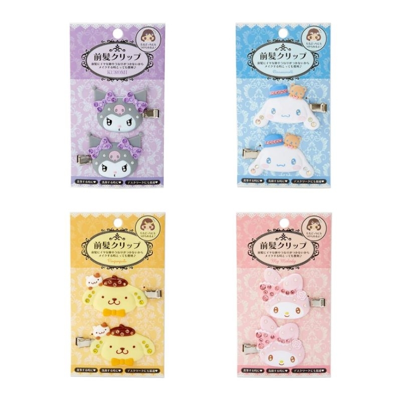 ลิขสิทธิ์​แท้จากญี่ปุ่น Sanrio [Kitty, Kuromi]​ กิ๊บติดผม ยางมัดผม