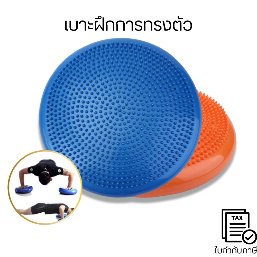เบาะฝึกโยคะสูบลมได้สำหรับฟิตเนสโยคะฝึกการทรงตัว ลูกบอล ฝึกการทรงตัว ลูกบอลโยคะ
