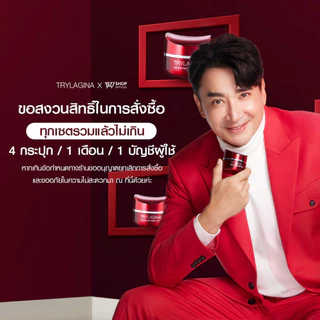 [โปรคุ้ม]Trylagina 12X Collagen Serum ไตรลาจิน่า 12X เซรั่มคอลลาเจน 30ก.