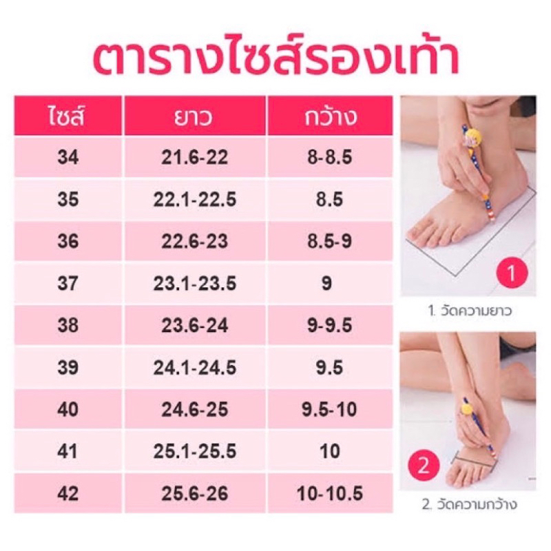 💎NEW💎รองเท้าแฟชั่นหน้าใสส้นเพชรสูง2นิ้วไซส์35-40