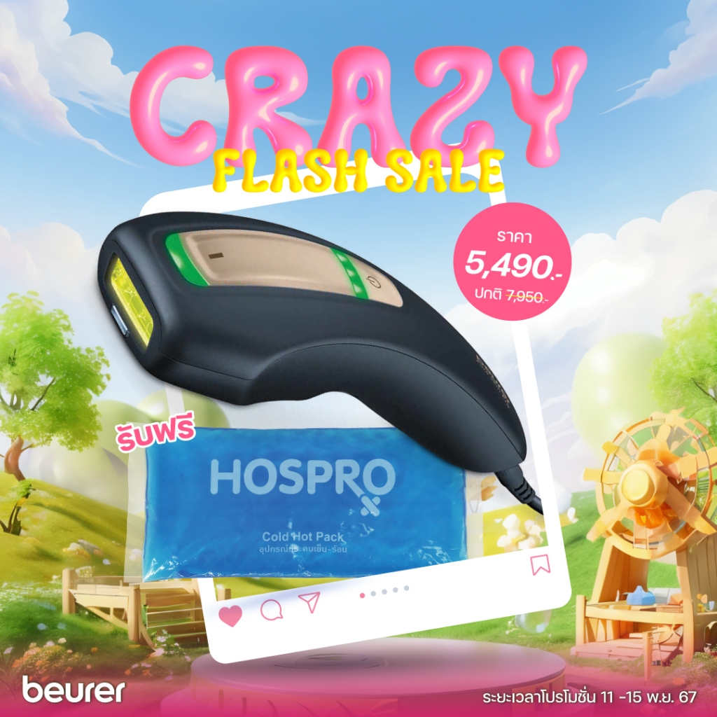 [สินค้าขายดีติดอันดับ] Beurer เครื่องกำจัดขน เลเซอร์กำจัดขน รุ่น IPL 5800 Black  [***รับประกัน 3 ปี]