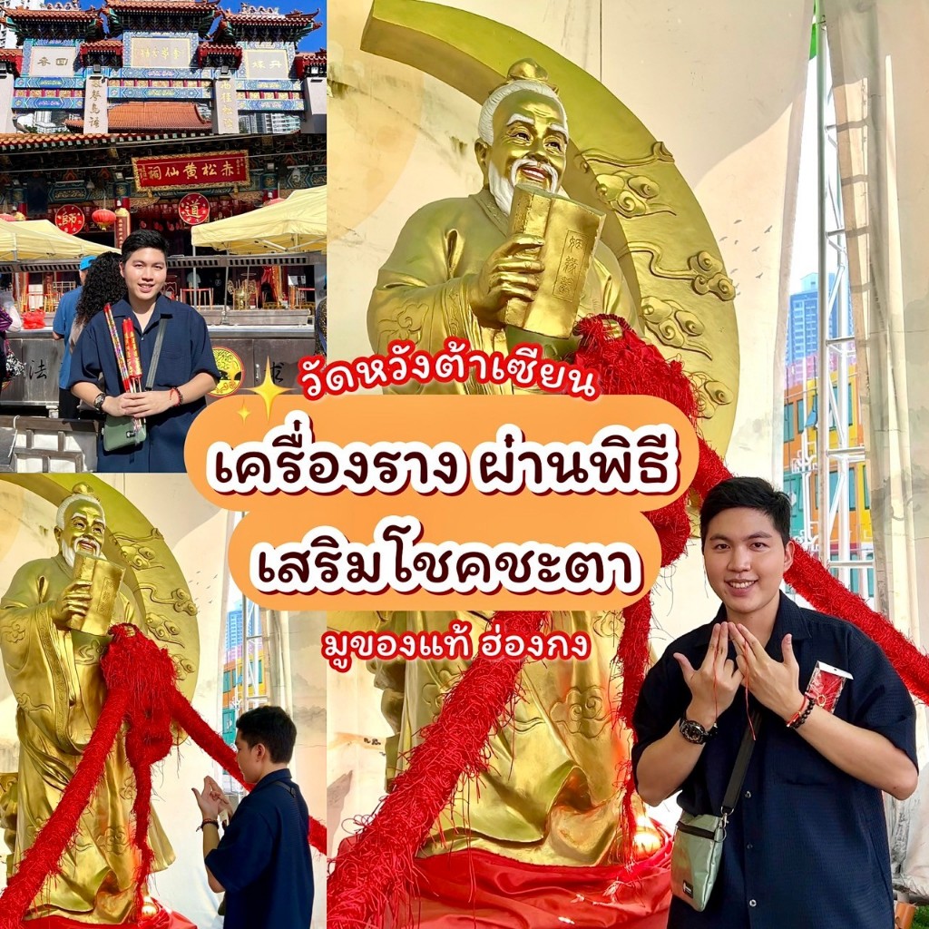 ลูกบอลกระจก 🪩 ลูกแก้วคริสตัล 🌈เกรดA+✨ลูกบอลดิสโก้ Mirror Ball 2/3/4/5/7/10/12 นิ้ว บอลคริสตัล ตกแต่งบ้าน ซินแสไช้ - รูปที่ 7