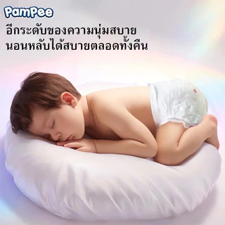 Pampee 20 ชิ้น ผ้าอ้อมเด็ก กางเกง แบบเทป Size M-XXL Baby Diapers Pants นุ่ม บางเบา ใส่สบาย นุ่มฤดูร้อนระบายอากาศได้