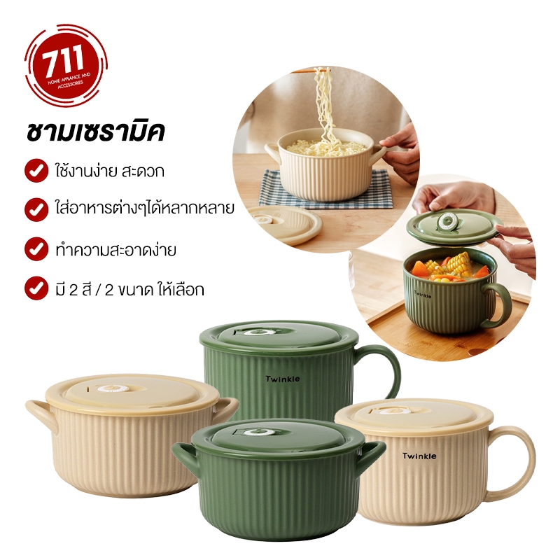 หม้อเซรามิคพร้อมฝาปิด เข้าไมโคเวฟได้ หม้อมาม่าเกาหลี ถ้วยอเนกประสงค์ ใส่อาหารร้อน ถ้วย ชาม ในห้องครัว มีหูจับสองข้าง