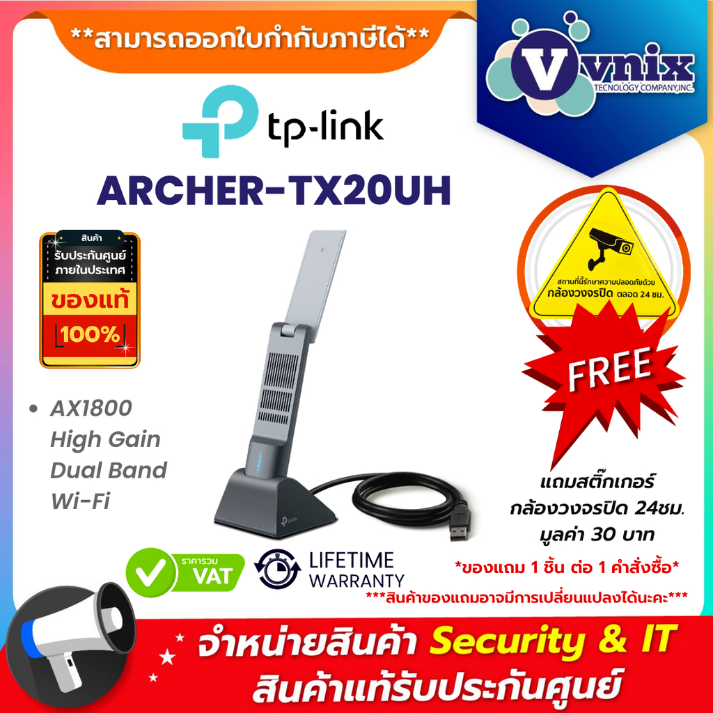 TP-LINK ARCHER TX20UH AX1800 HIGH GAIN WIRELESS USB รับประกันตลอดการใช้งาน By Vnix Group