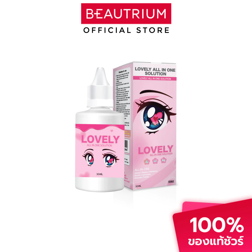 LOVELY All In One Solution Contact Lens Care Product น้ำยาล้างคอนแทคเลนส์ 30ml