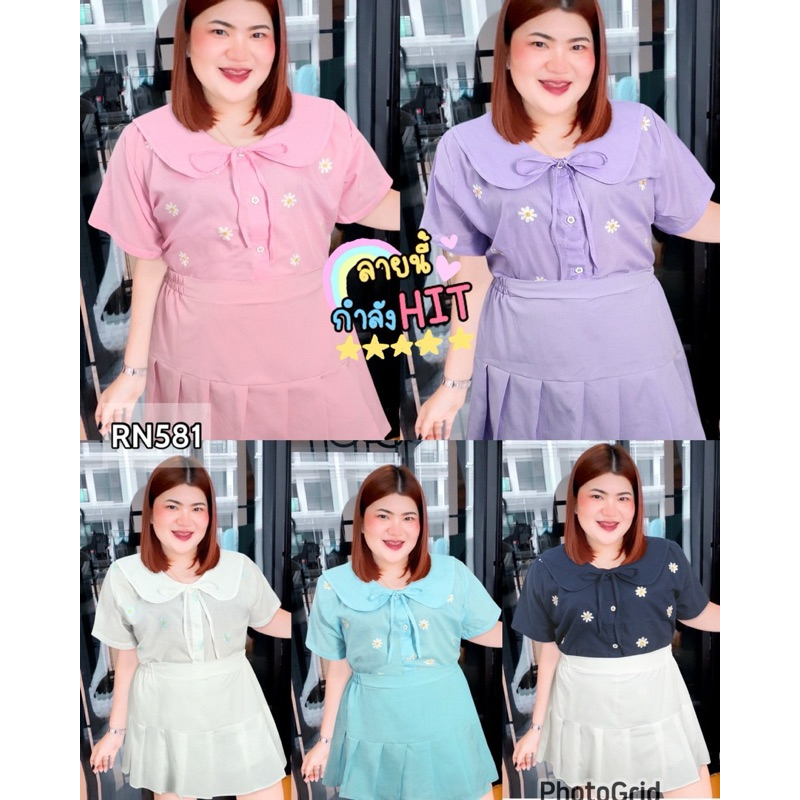 RN581.เสื้อปกบัวระบายสาวอวบ ลายปักดอกเดซี่ รุ่นคอโบว์ อก50“