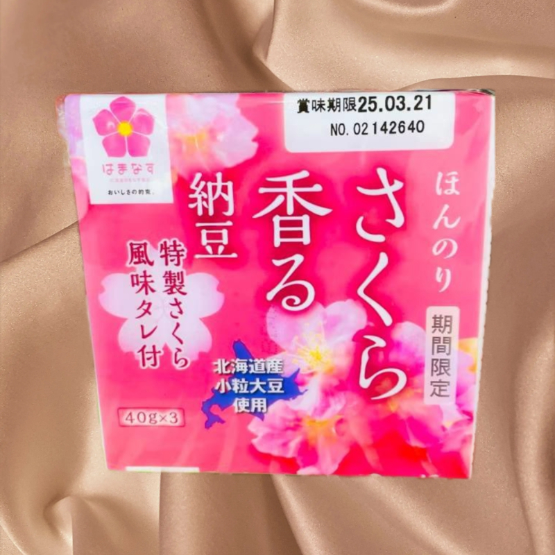 นัตโตะ ซากุระ คาโอรุ พร้อมซอสปรุงรสซากุระ จากฮอกไกโด (แพ็ค 3 ถ้วย) HIRUZEN MAROMI NATTO ถั่วเน่าญี่ปุ่น