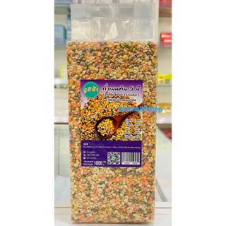 +(ภูมิฟ้า) ถั่วเลนทิล 5 สี ขนาด 1000กรัม (แบบ Mix)+