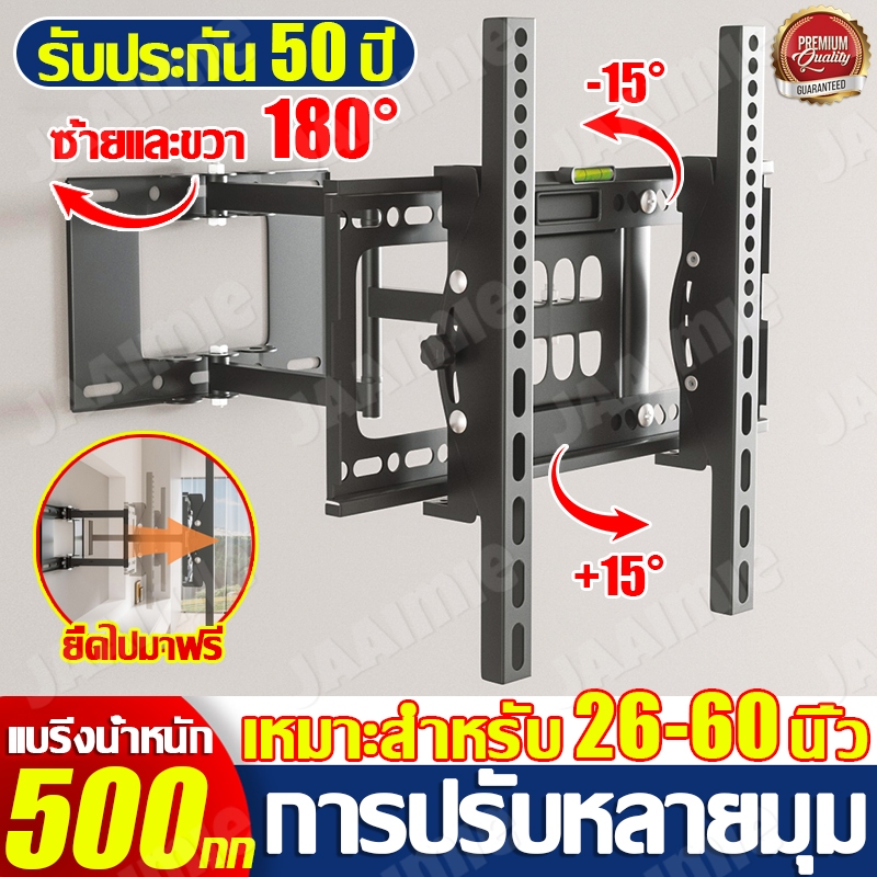 เหมาะสําหรับ 26-60 นิ้ว ขายึดทีวี ทีวีติดผนัง ปรับได้ 180° แขนหกแขนยืดไสลด์ ชุดขาแขวนทีวี ขาแขวนทีวี