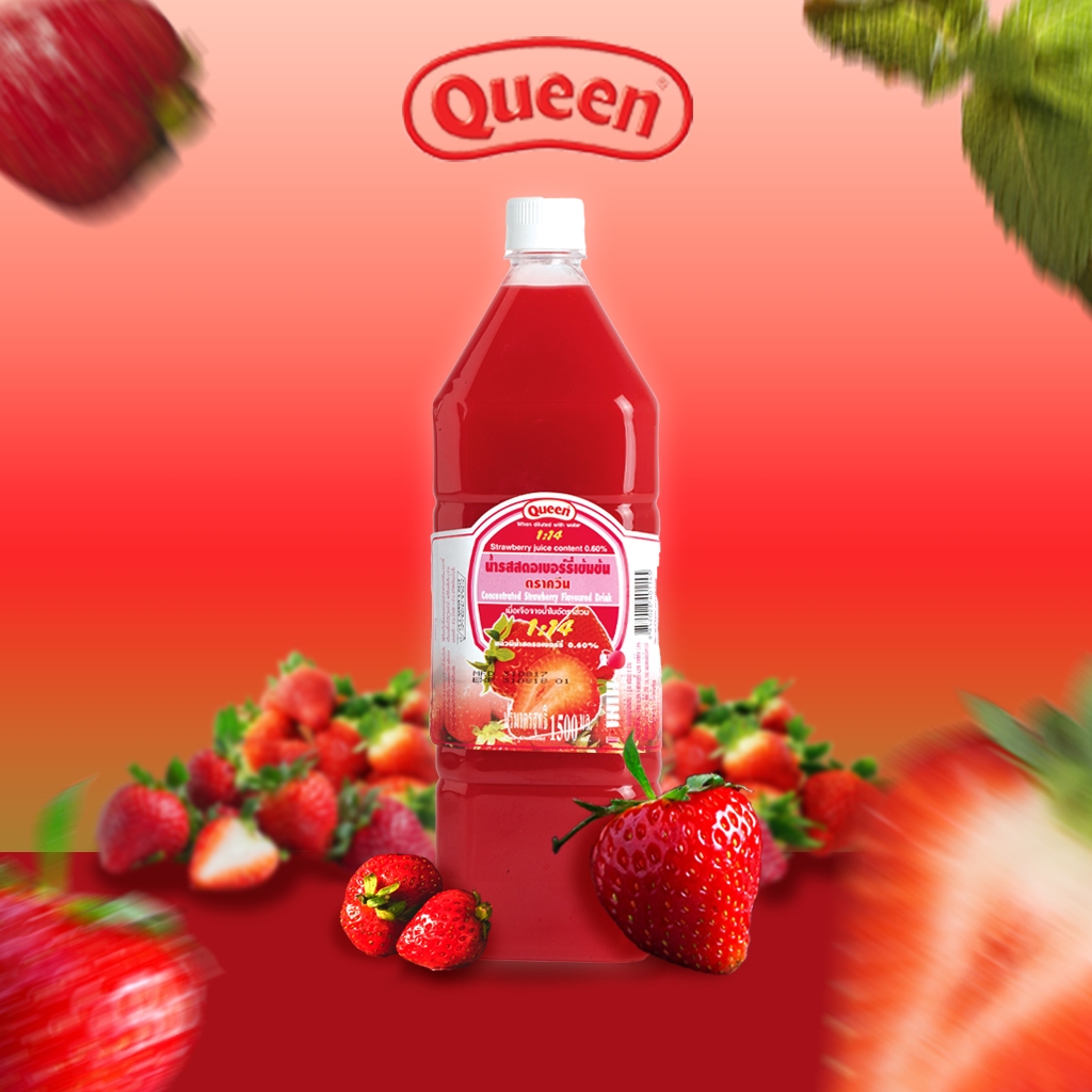 Queen น้ำรสสตรอเบอร์รี่เข้มข้น ตราควีน 1,500 มล.