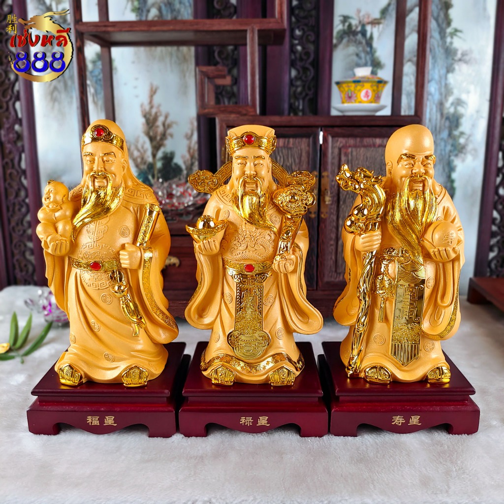 (ขายดีที่สุด) ชุดฮกลกซิ่ว พร้อมฐาน งานเรซิ่นพ่นทรายทอง มี 2 ขนาด สูง 9 นิ้ว และ 12นิ้ว รุ่นฐานแยก งานสวย