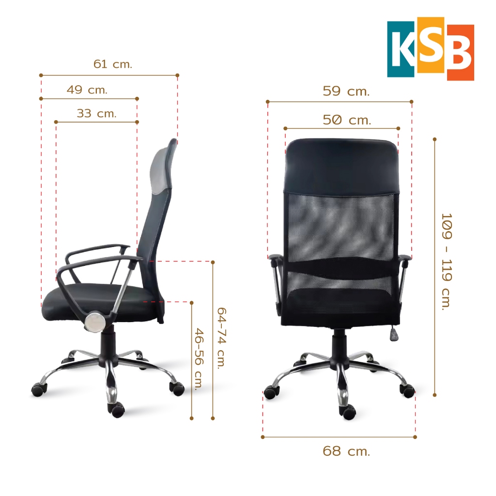[ราคาพิเศษ] KSB เก้าอี้ทำงาน ใช้ในสำนักงาน เพื่อสุขภาพ พนักพิงสูง มีล้อ หมุนได้ รุ่น OC-01 - รูปที่ 3