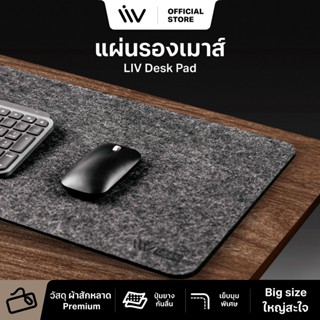 LIV Desk Pad Big Size Minimalistic & Premium & Luxury mouse …