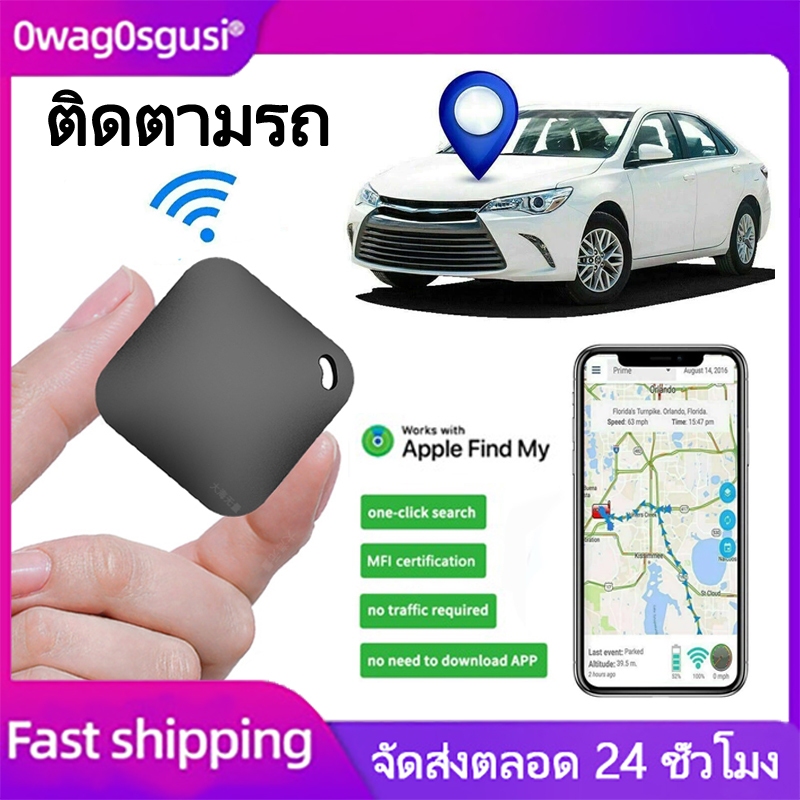 Tracker GPS บลูทูธรถติดตามแผนที่ค้นหามินิรถ positioner Wireless Finder ตําแหน่งตําแหน่งสําหรับรถจักรยานยนต์