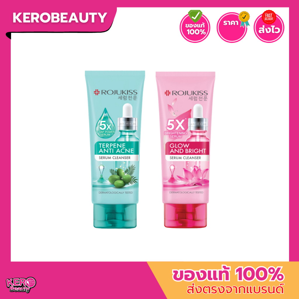 ROJUKISS PORELESS SERUM FOAM 100ml. โรจูคิส โฟมล้างหน้า มี 2 สูตร ขจัดสิ่งสกปรกได้อย่างล้ำลึก เผยผิวสะอาดดูกระจ่างใส