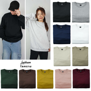 (งานแท้)เสื้อกันหนาวสีพื้น เสื้อแขนยาวคอกลม Sweater สเวสเตอร…